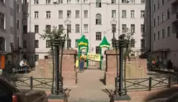 Изумрудный город — дворик «Изумрудный город» в Санкт-Петербурге