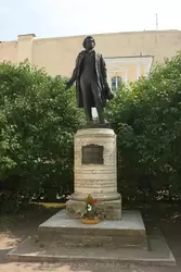 Памятник А.С. Пушкину в Санкт-Петербурге