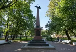 Цусимский обелиск в Санкт-Петербурге