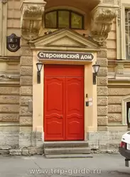 Мини гостиница «Староневский Дом» в Санкт-Петербурге