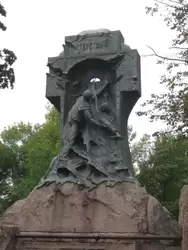 Памятник миноносцу «Стерегущий» в Санкт-Петербурге