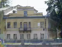 Дом в котором жил А.С. Пушкин, ныне мини гостиница «Пушкинский домик»