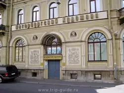 Музейно-выставочный центр «Петербургский Художник»