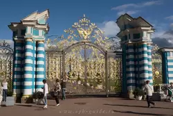 Золотые ворота — Царское Село