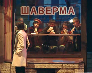Шаверма из клипа «В Питере пить» группы Ленинград